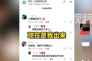 哈姆：文森特伤情没有更新 但是他恢复得很棒